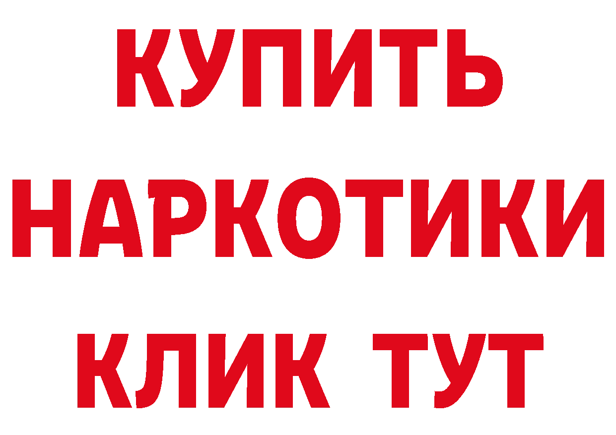 Бутират BDO 33% зеркало маркетплейс hydra Киреевск