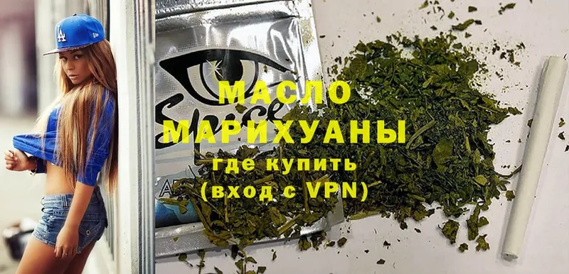 Дистиллят ТГК гашишное масло  Киреевск 